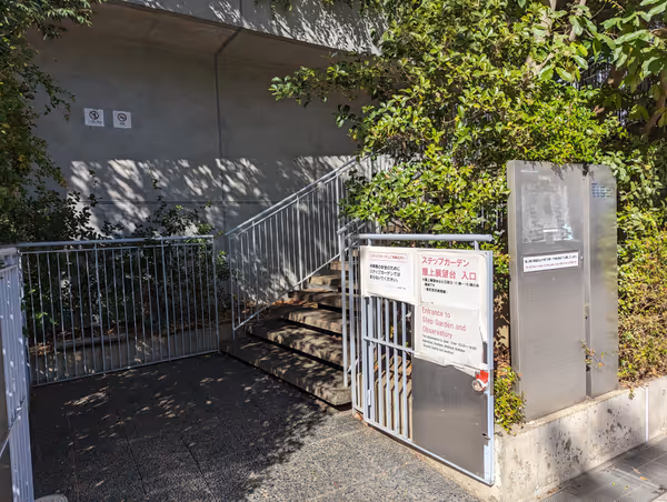 ステップガーデン アクロス山の写真1