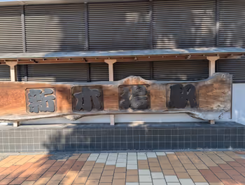 Photo of Shinkiba Station | In front of the rotary 3