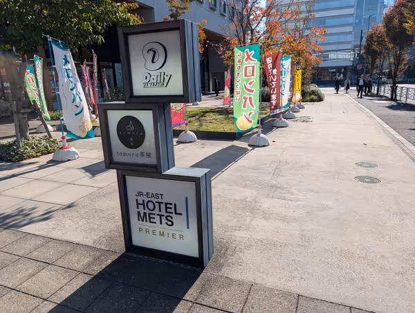 Photo of Shinkiba Station | Hotel Mets Front 2