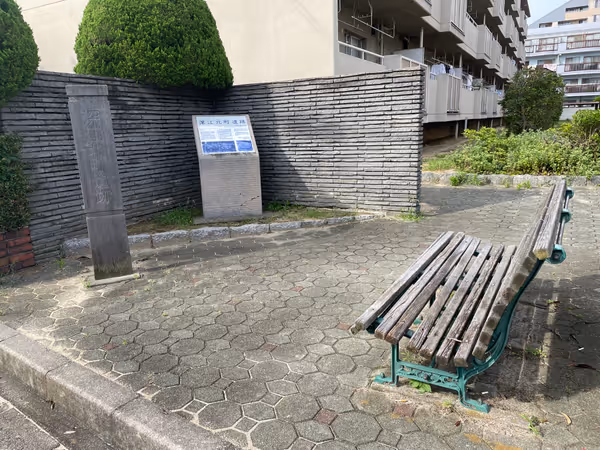 Photo of Fukae Station | Fukaekita-machi Ruins | Rest Spot 3