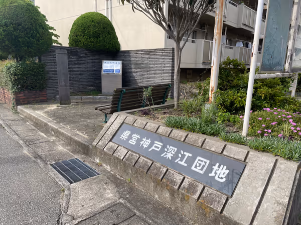 Photo of Fukae Station | Fukaekita-machi Ruins | Rest Spot 1