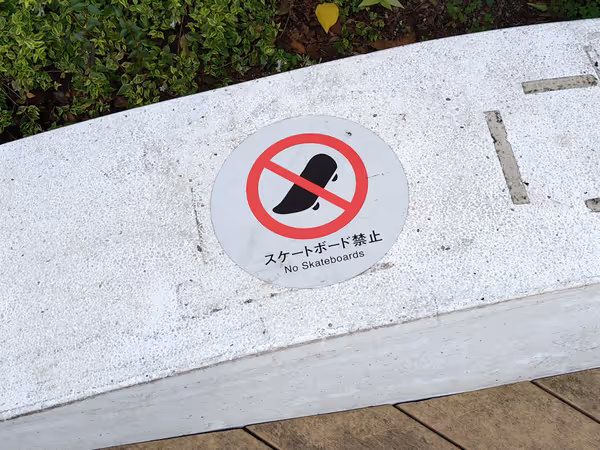 Photo of Toyosu Station | Toyosu Bayside Cross | Rest Spot 5