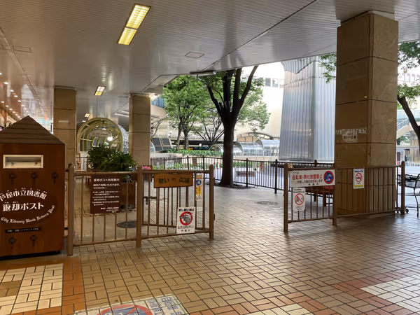 Photo of Ashiya Station | JR Ashiya Station | Front · Rest Spot | Rest Spot 1