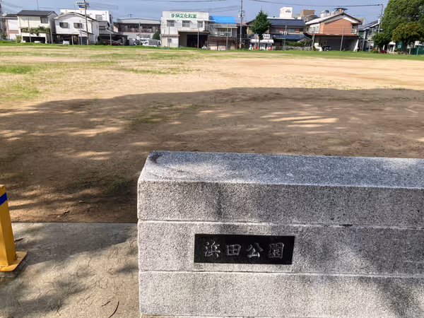 Photo of Kameyama Station | Hamada Park | Rest Spot 1