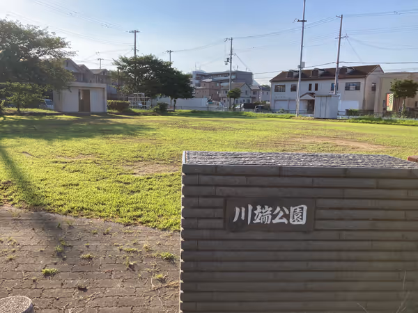 Photo of Tetsukabe Station | Kawabata Park | Rest Spot 1