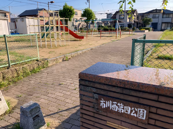 Photo of Himeji Station | Ichikawa Nishi Dai-Yon Park | Rest Spot 1