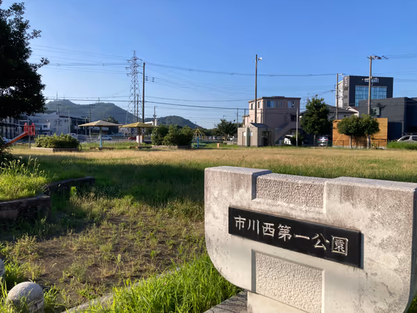 Photo of Himeji Station | Ichikawa West First Park | Rest Spot 1