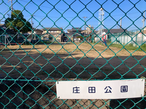 Photo of Himeji Station | Shoda Park | Rest Spot 2