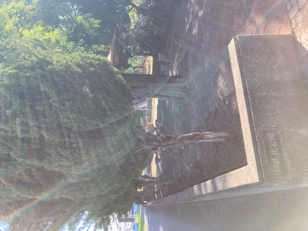 Photo of Tsumaga Station | Aseki Kita Park | Rest Spot 1