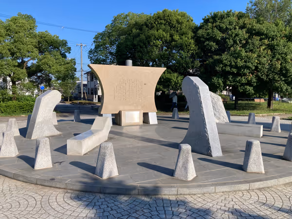 Photo of Tsumaga Station | Takahama General Park | Rest Spot 2