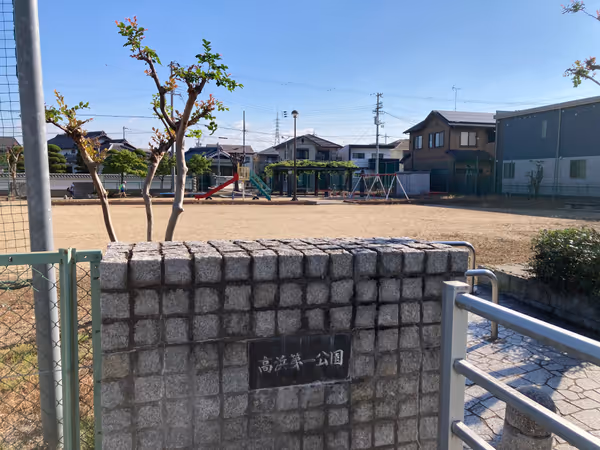 Photo of Kameyama Station | Takahama Daiichi Park | Rest Spot 1
