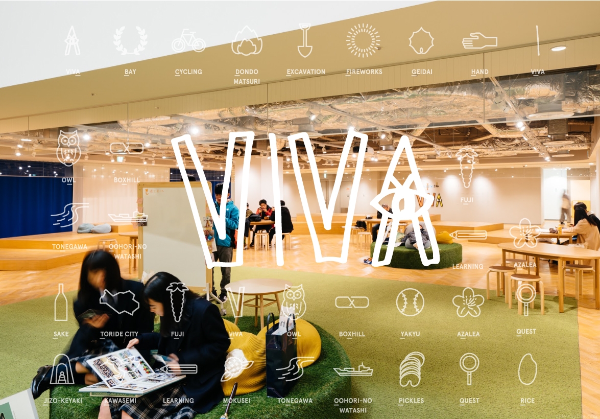 Photo of Toride Station | Atre 4F Experience Art Space (VIVA) | Rest Spot 1