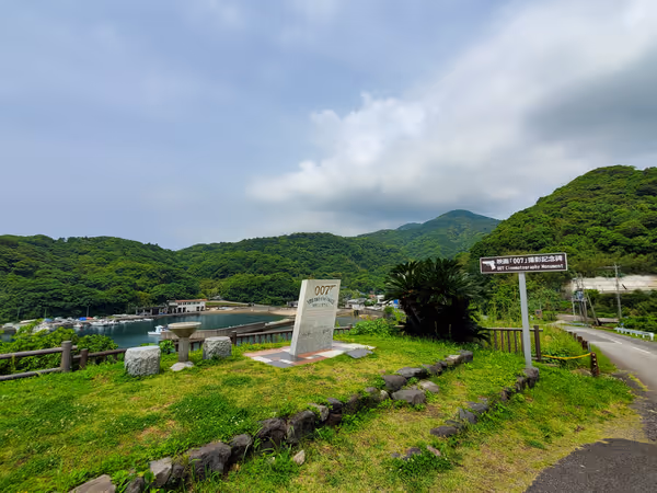 007撮影記念碑の写真1