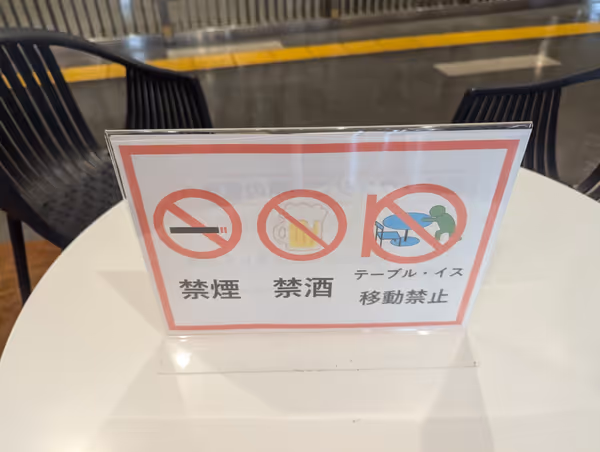 Photo of Tsuchiura Station | Tsuchiura City Hall Citizen Lounge | Rest Spot 4