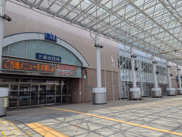 Foto de うらら大屋根広場 1