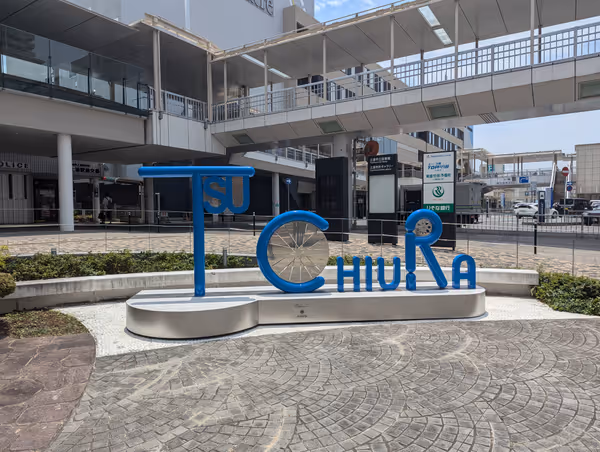 Photo of Tsuchiura Station | Tsuchiura Library Front | Rest Spot 1