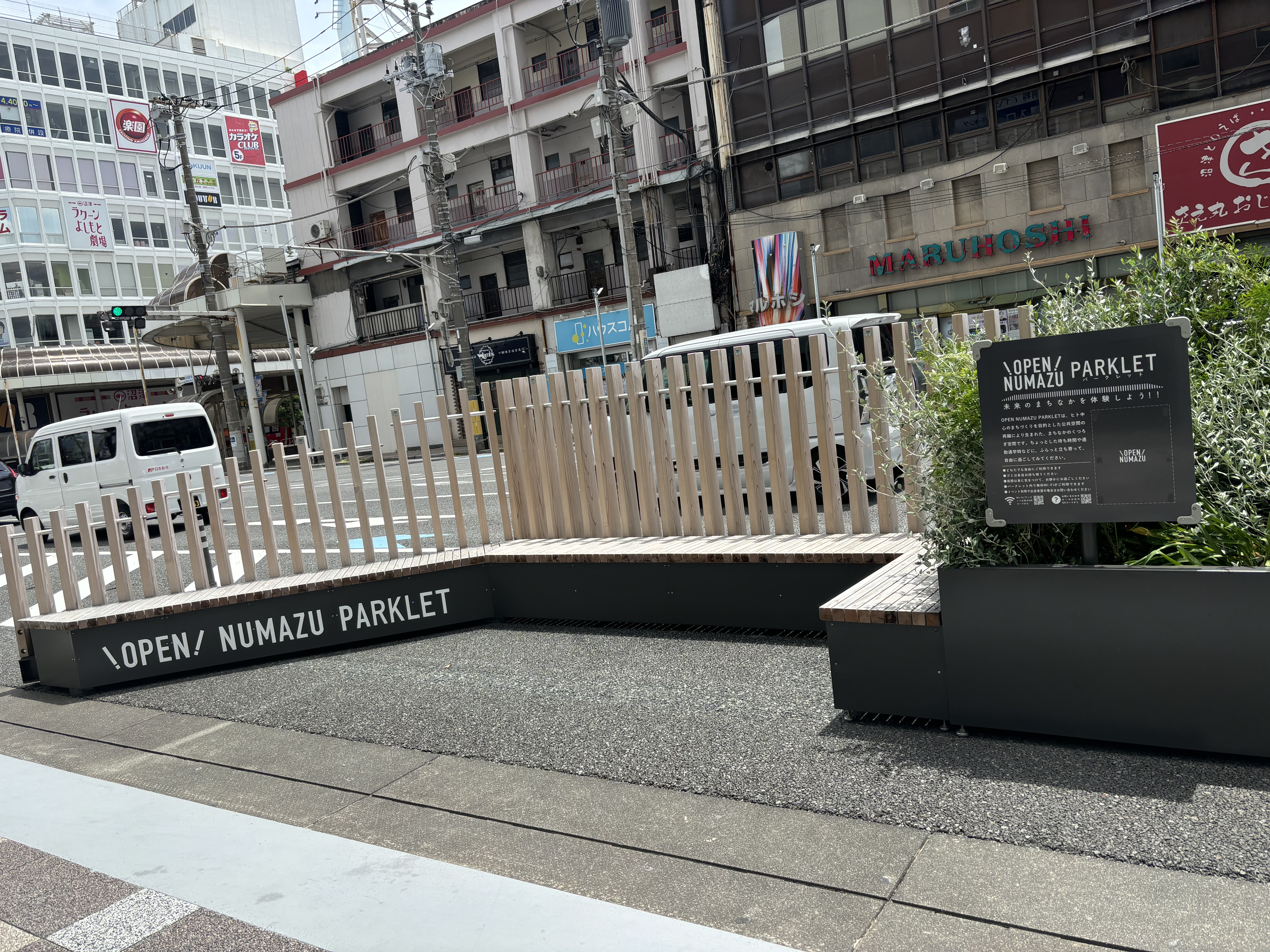 [沼津站] 公園小憩區 休息處 的照片 1