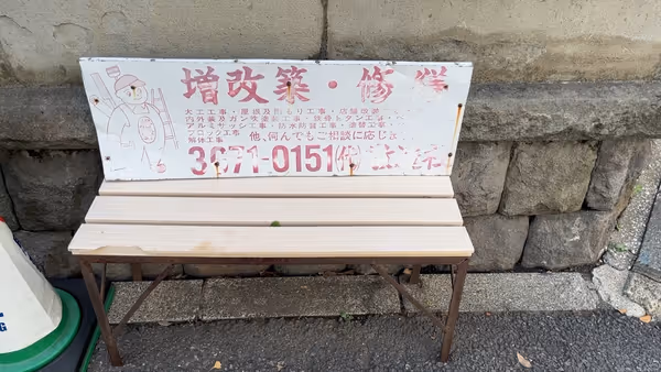 Photo of Akabane-bashi Station | Behind Keio University Mita Campus | Rest Spot 2