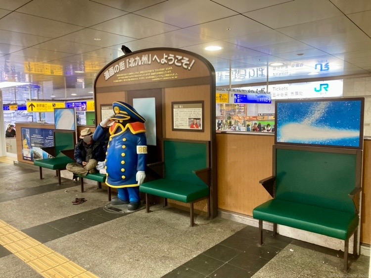 [오구라역] 은하철도 999 차장 오브제 주변 쉼터 사진 1