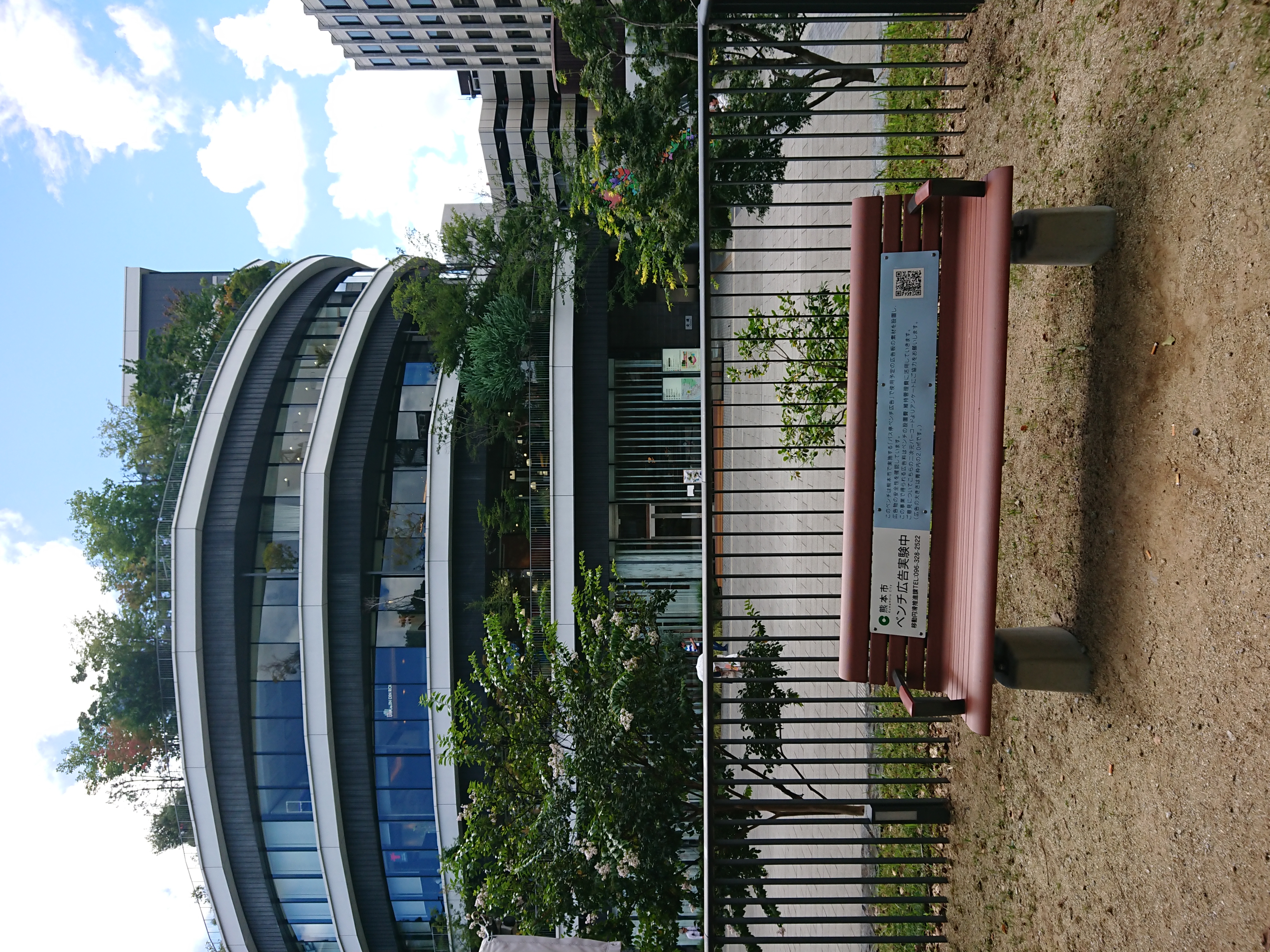 花畑公園の写真1