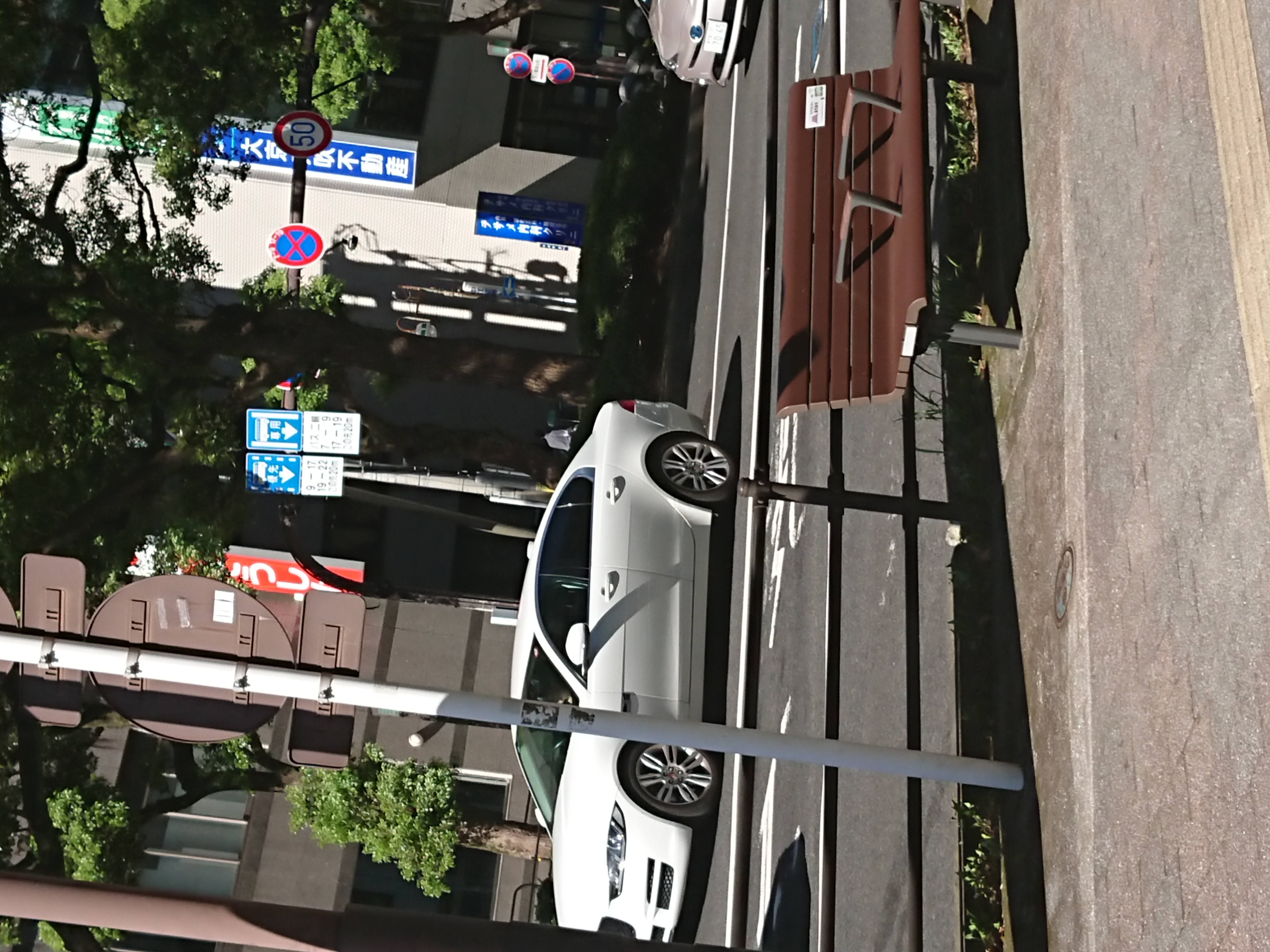 ナポリ通りの写真1