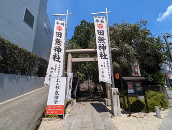 田無駅田無神社の休憩場所その1