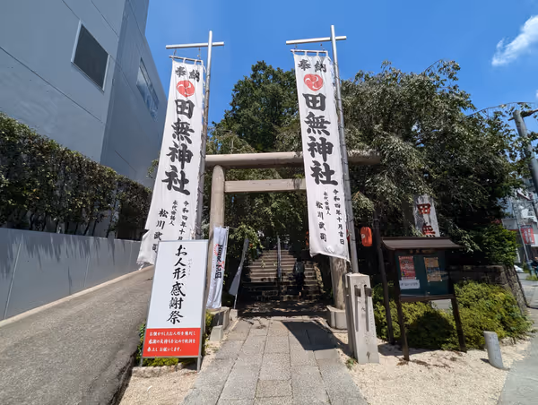 Foto di 田無神社 1