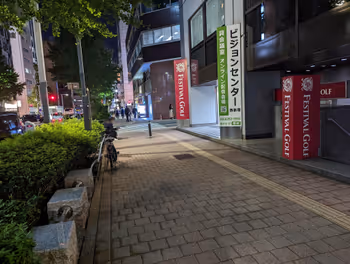 新宿駅ビジョンセンター西新宿付近の休憩場所その1