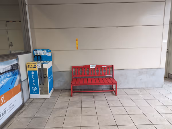 Photo of Shimo-Igusa Station | South Exit Stairs Near Igusa's Red Chair | Rest Spot 1