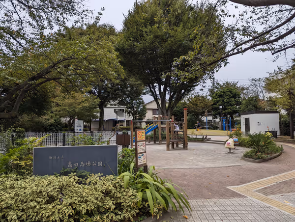 Photo of Kōtamabashi Station | Kōtamabashi Park | Rest Spot 1