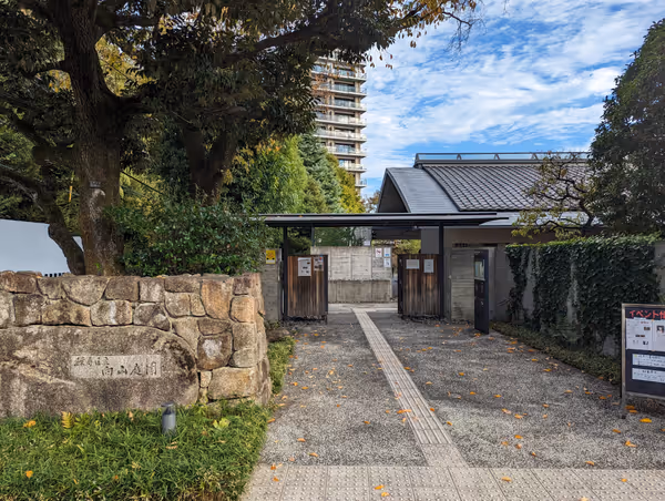 向山庭園の写真1