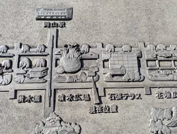 니시카와 녹도 공원역 니시카와 녹도 공원 분수 광장/돌로 포장된 테라스의 휴식 장소 그 2