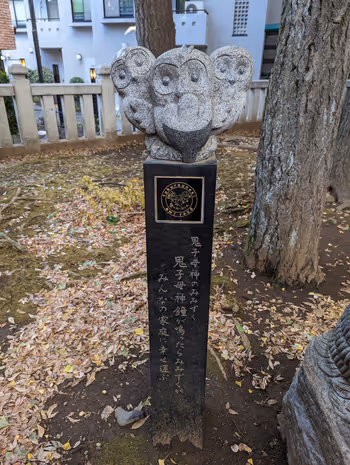 鬼子母神前站鬼子母神猫头鹰长椅的休息场所其四