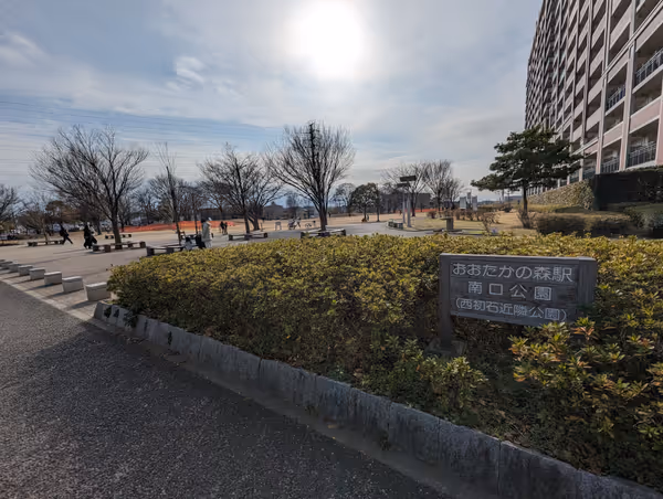 Foto de 西初石近隣公園 1