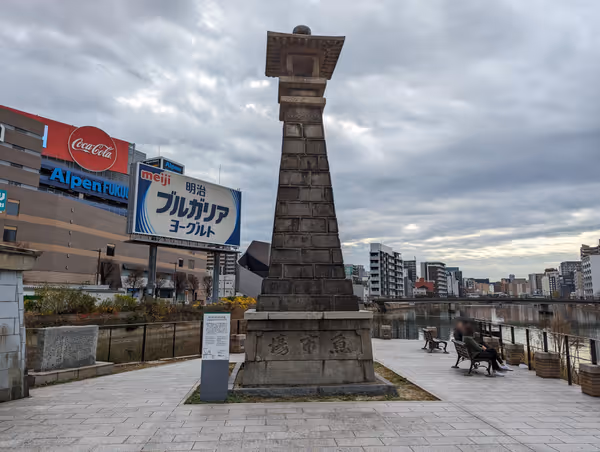 Photo of Nakasu-Kawabata Station | Nakasu Seiryu Park | Rest Spot 5