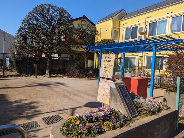 鷺之宮站 榛戶公園 休息處 的照片 1