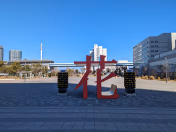 아리아케역 심볼 프롬나드 공원 꽃의 광장 휴식 장소 그 1