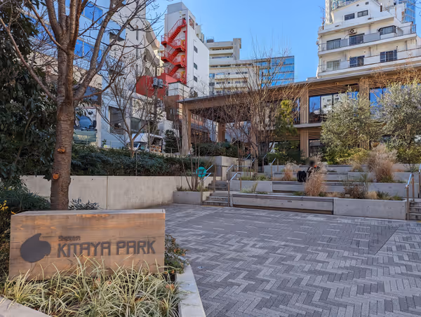 北谷公園の写真1