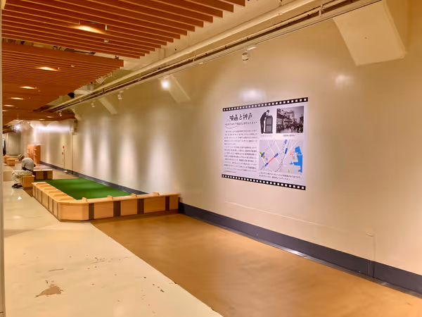 Photo of Kobe Expressway Station | Metro Kobe Rest Spot in the Central Passage | Rest Spot 1