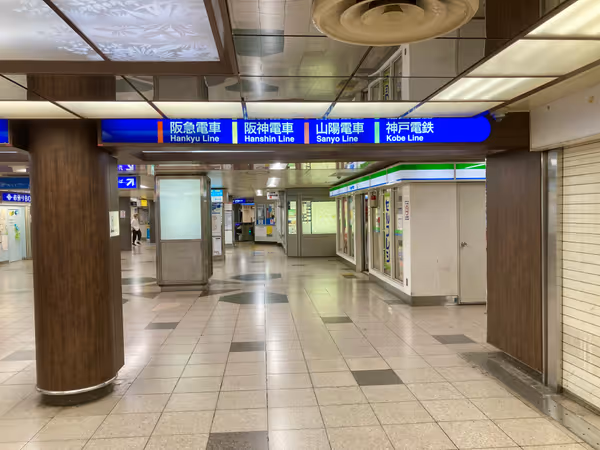 Photo of Kobe Expressway Station | Metro Kobe Central Plaza metro+ | Rest Spot 5
