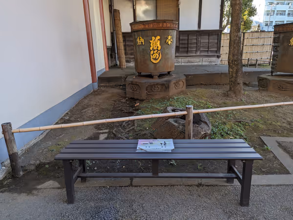 Photo of Arai Yakushi-mae Station | Arai Yakushi Baishoin | Rest Spot 4