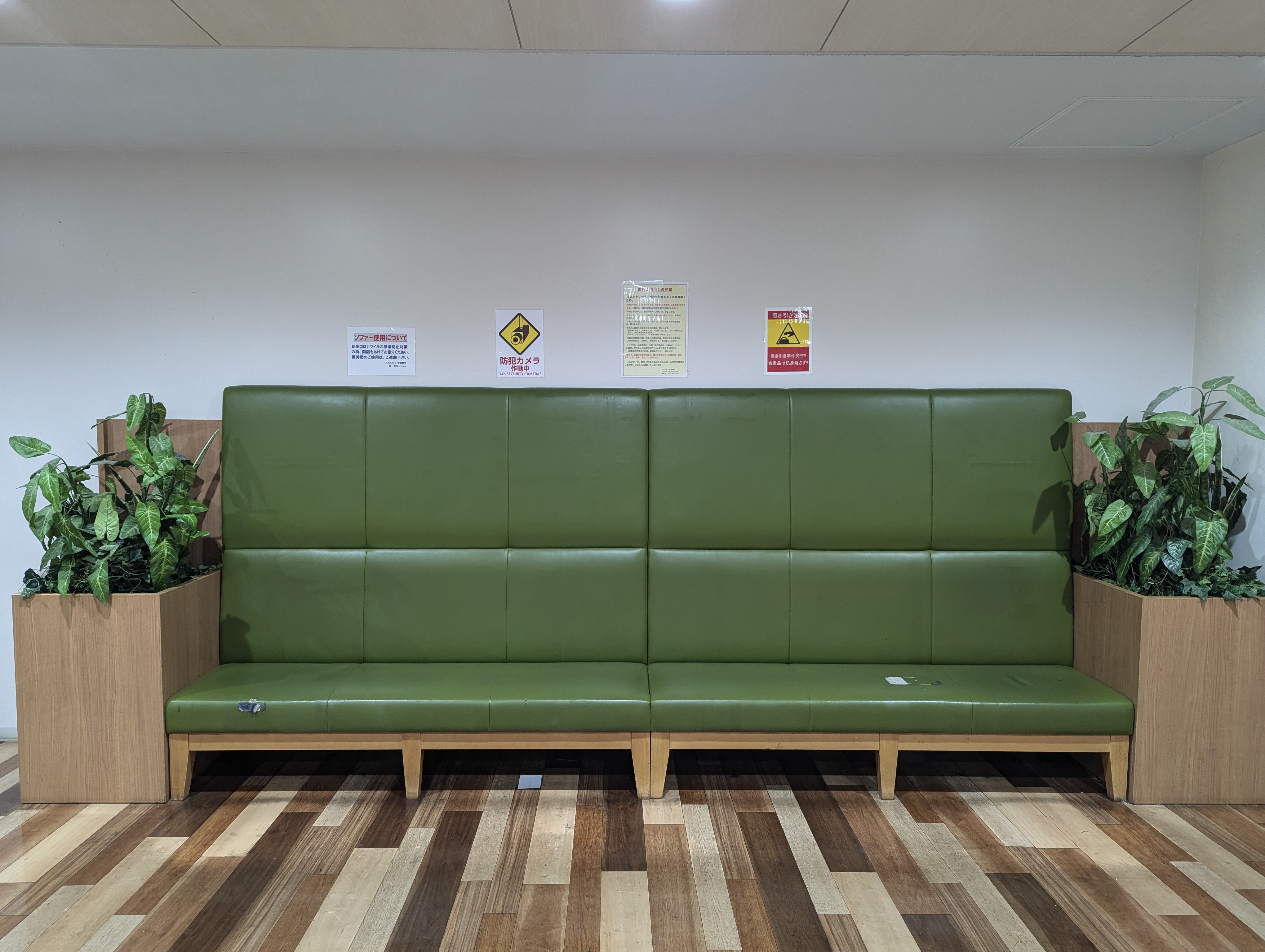 Photo of Kurosaki-mae Station | Com City | Rest Spot 1