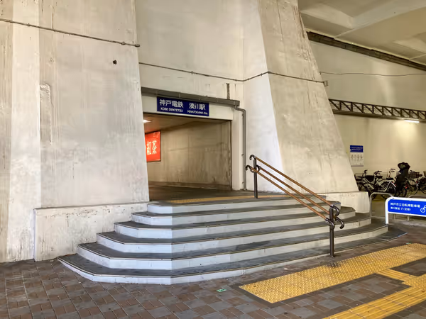 Photo of Minatogawa Station | Minatogawa Park West Exit Intersection | Rest Spot 3