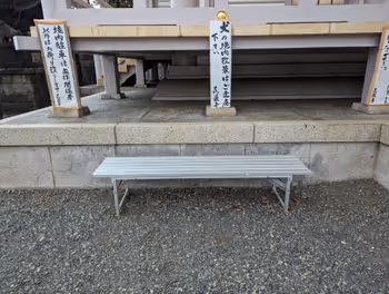 初台站庄严寺的休息场所其二