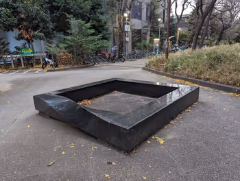 初台站玉川上水旧水路 初台绿道的休憩场所其7