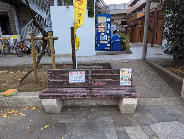 玉川上水旧水路 初台緑道の写真2