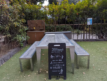 Rest area at 388farmβ HATSUDAI near Hatsudai Station Part 3