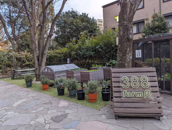 Photo of Hatsudai Station | 388farmβ HATSUDAI | Rest Spot 1