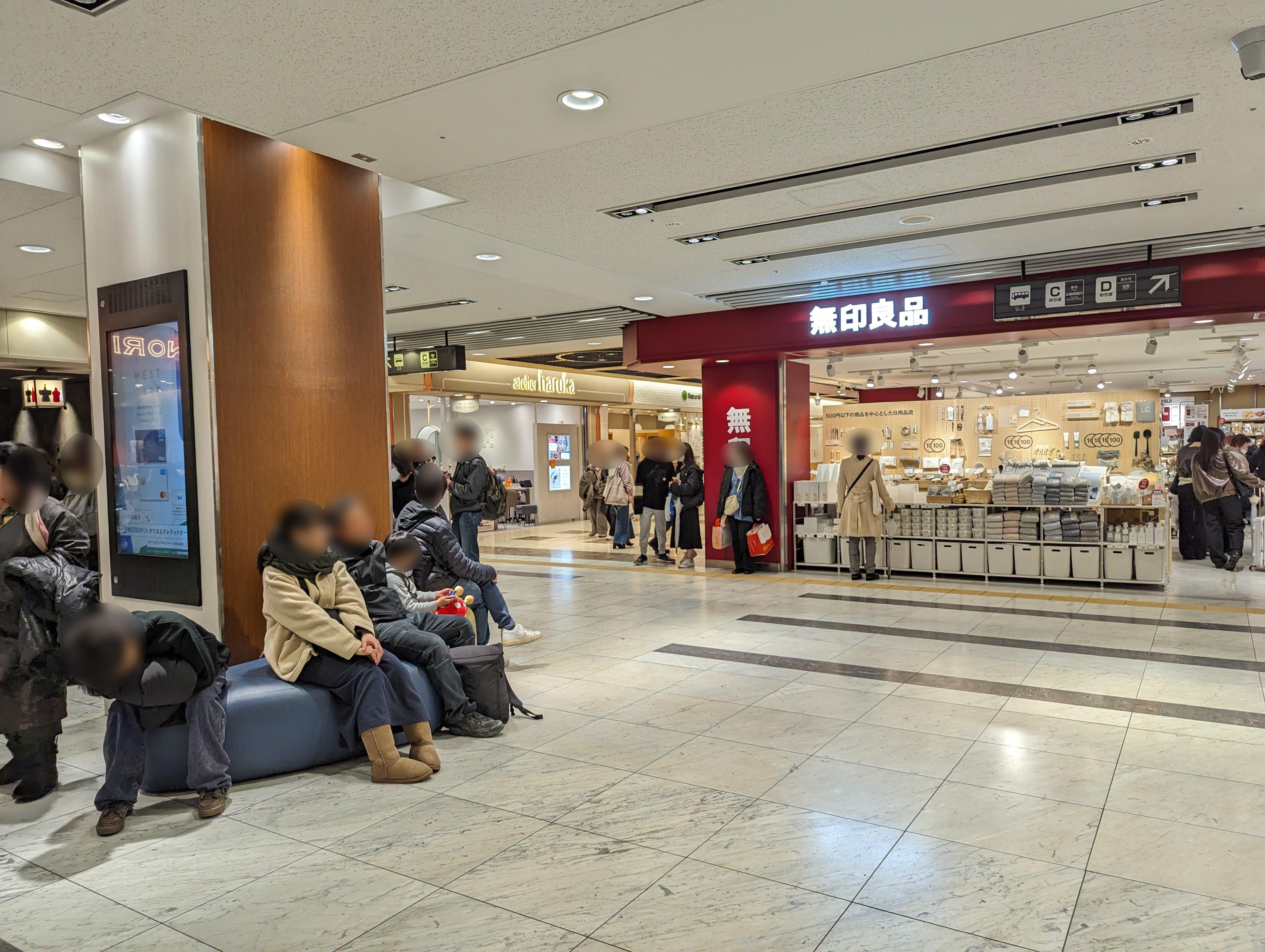 [교토역] 포르타 지하상가 B11, B12 출구 부근 쉼터 사진 1