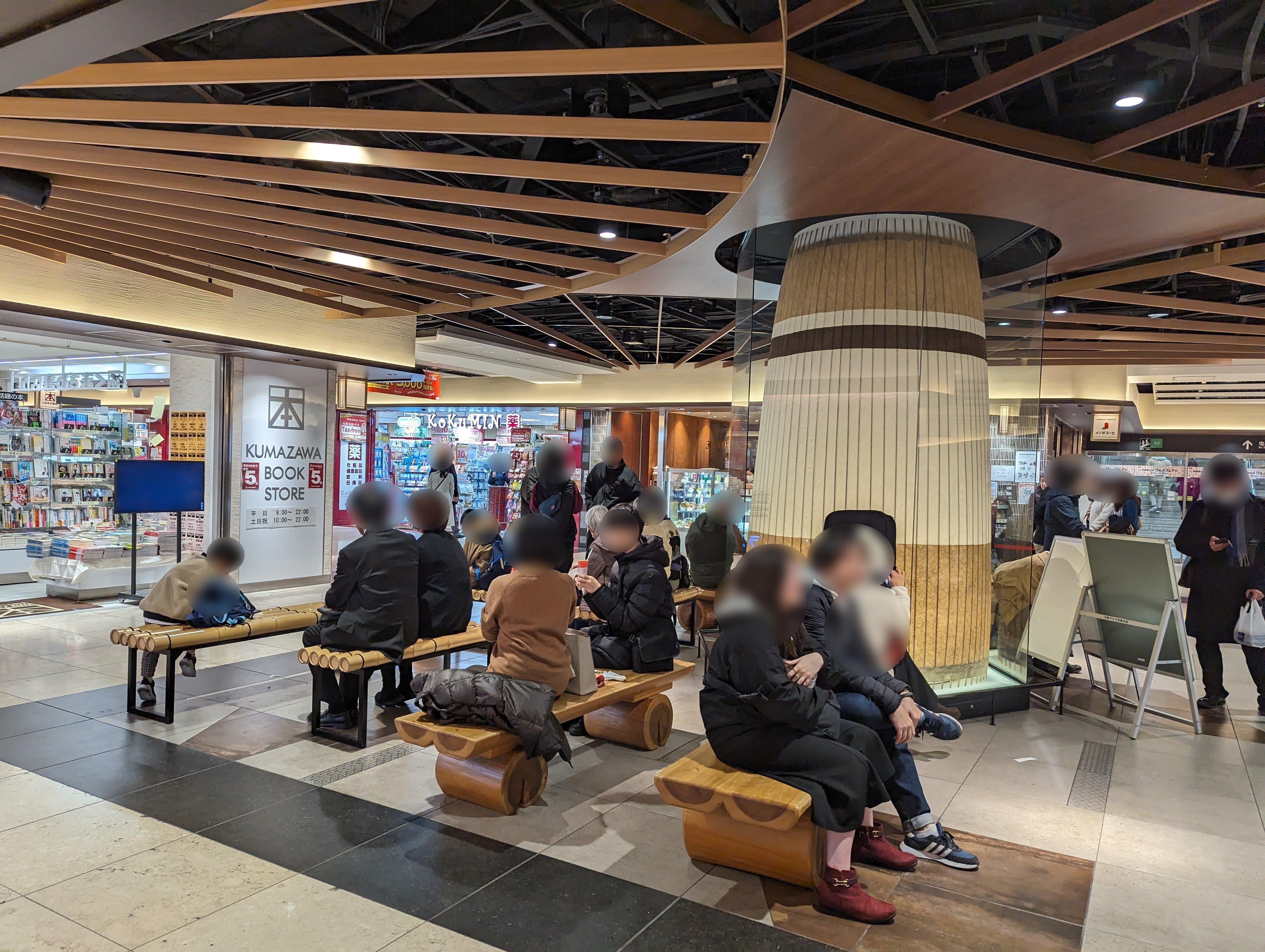 Photo of Kyoto Station | Porta Underground Shopping Arcade A3, A4 Exits Near | Rest Spot 1